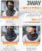 Lavento Neck Face Hat for Autumn and Winter Ventilation Adjustable Balaclava Neck Soft and Cold and Long Helmet One Size Fits Outdoor Unisex Warmer,
