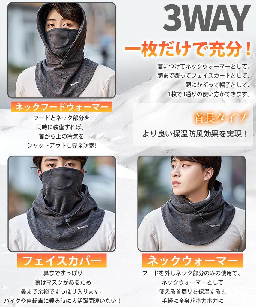 Lavento Neck Face Hat for Autumn and Winter Ventilation Adjustable Balaclava Neck Soft and Cold and Long Helmet One Size Fits Outdoor Unisex Warmer,