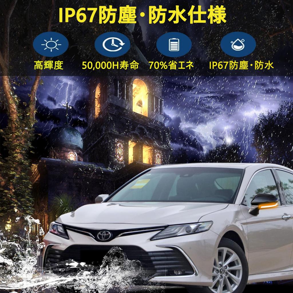 Toyota Crown Hybrid Sequential Door Mirror Turn Signals with Full LED Flowing Turn Side Mirror Sequential 210 AWS210/AWS211 Flashing/Switchable