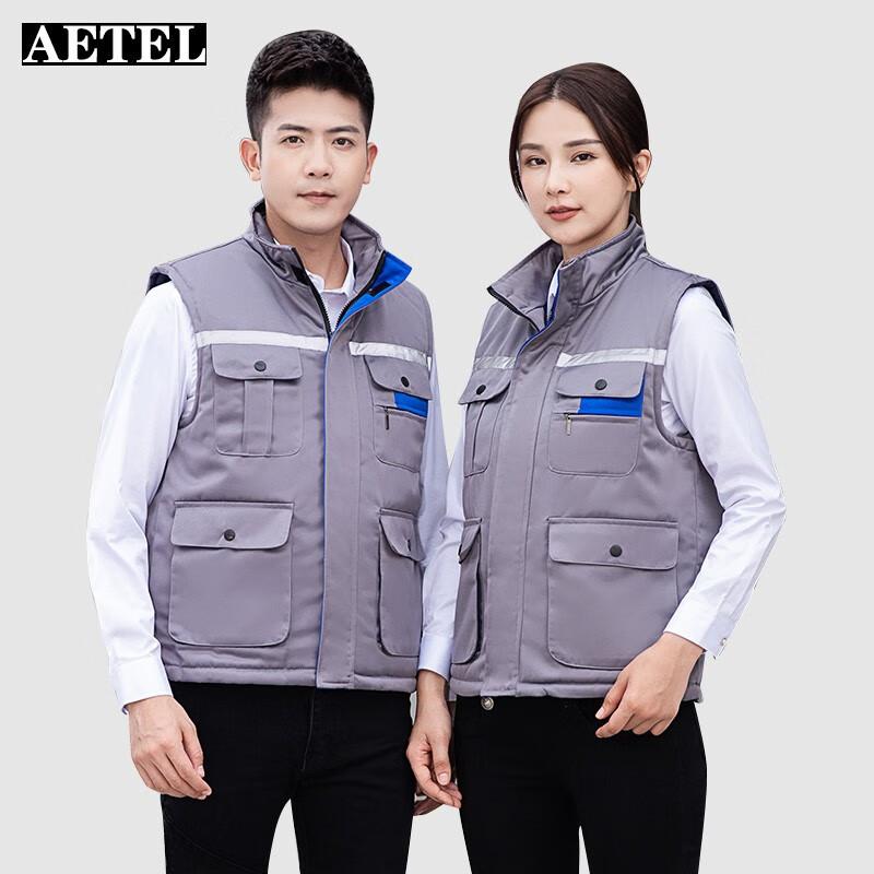 

AETEL Anti-Static Reflective Work Vest 175/XL