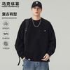 Men's American Casual Crewneck Sweatshirt