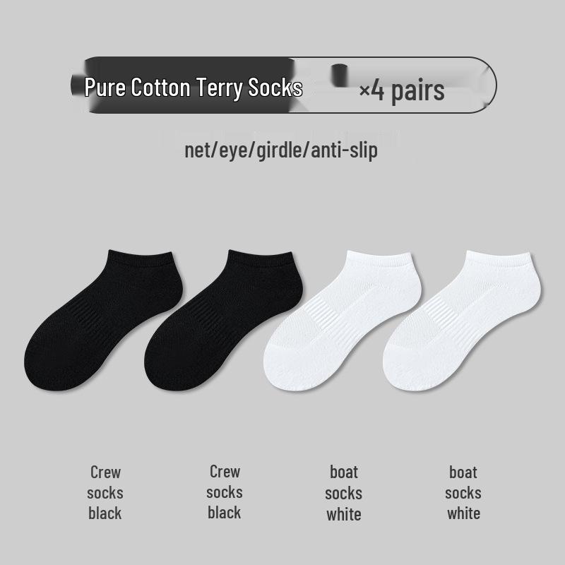 Youjia Herren Mid-Calf Sportsocken - Verdickte Baumwoll-Frotteesohle, Schweißabsorbierend, Geruchsresistent, Ideal für Basketball und Laufen.