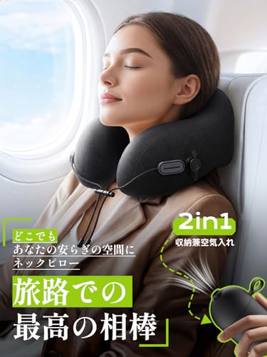 Greneo Neck Pillow [Ultra Mini! Ultra Compact] - Lightweight, Travel Pillow for Airplanes, 360° Ergonomic Design, 2-in-1 Storage & Pump, 10-Second Rap