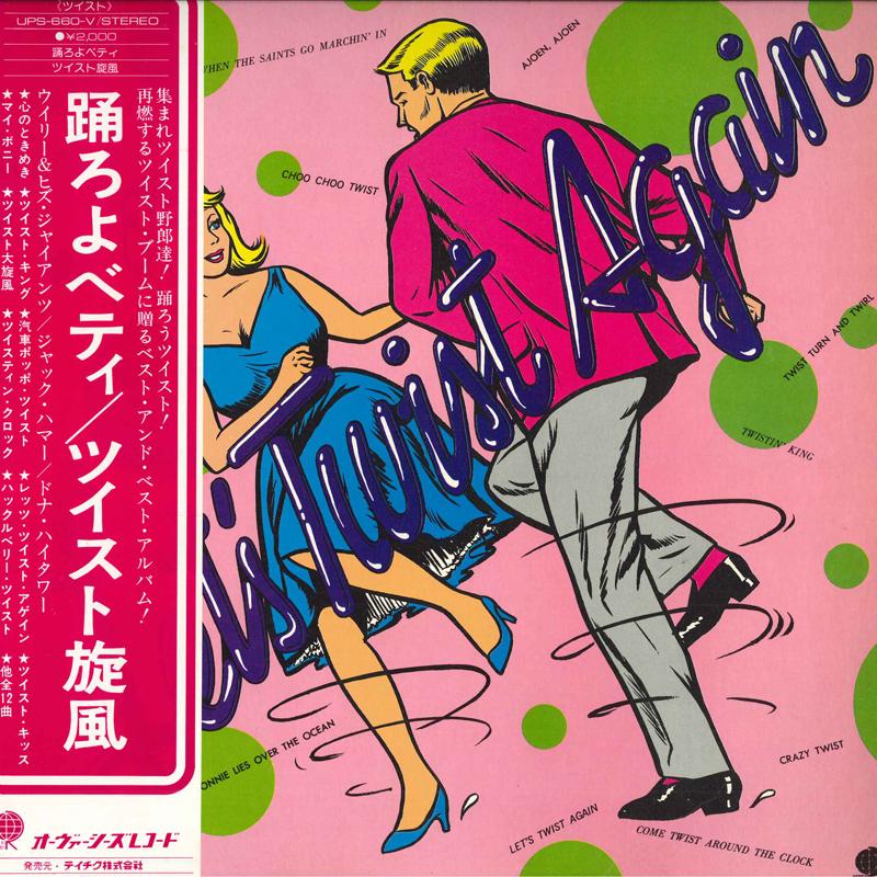 

LP Record VARIOUS - Let s Twist Again UPS660V OVERSEAS Japan Obi Rock Used