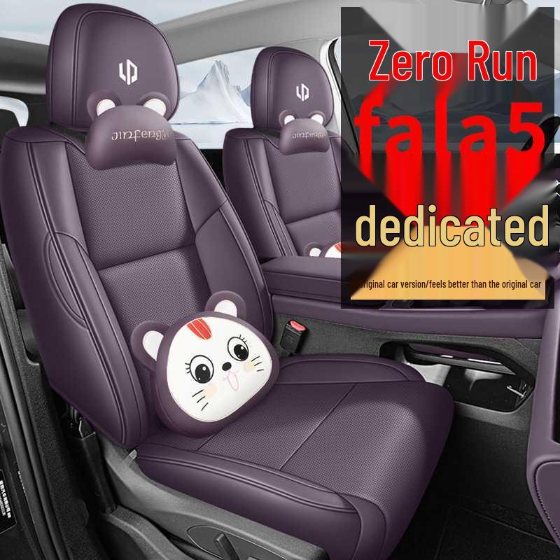 Leapmotor LAFA 5-Seater All-Season Full Coverage Car Seat Covers, Interior Modification in 26 Models.