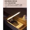 LED-Schrankleiste Warm Arbeitslicht Einstellbar Hoch Geeignet für Treppen Bewegungssensor-Licht, Typ-C Wiederaufladbar, Leicht, 20cm/30cm, Leicht, Ultradünnes Design,