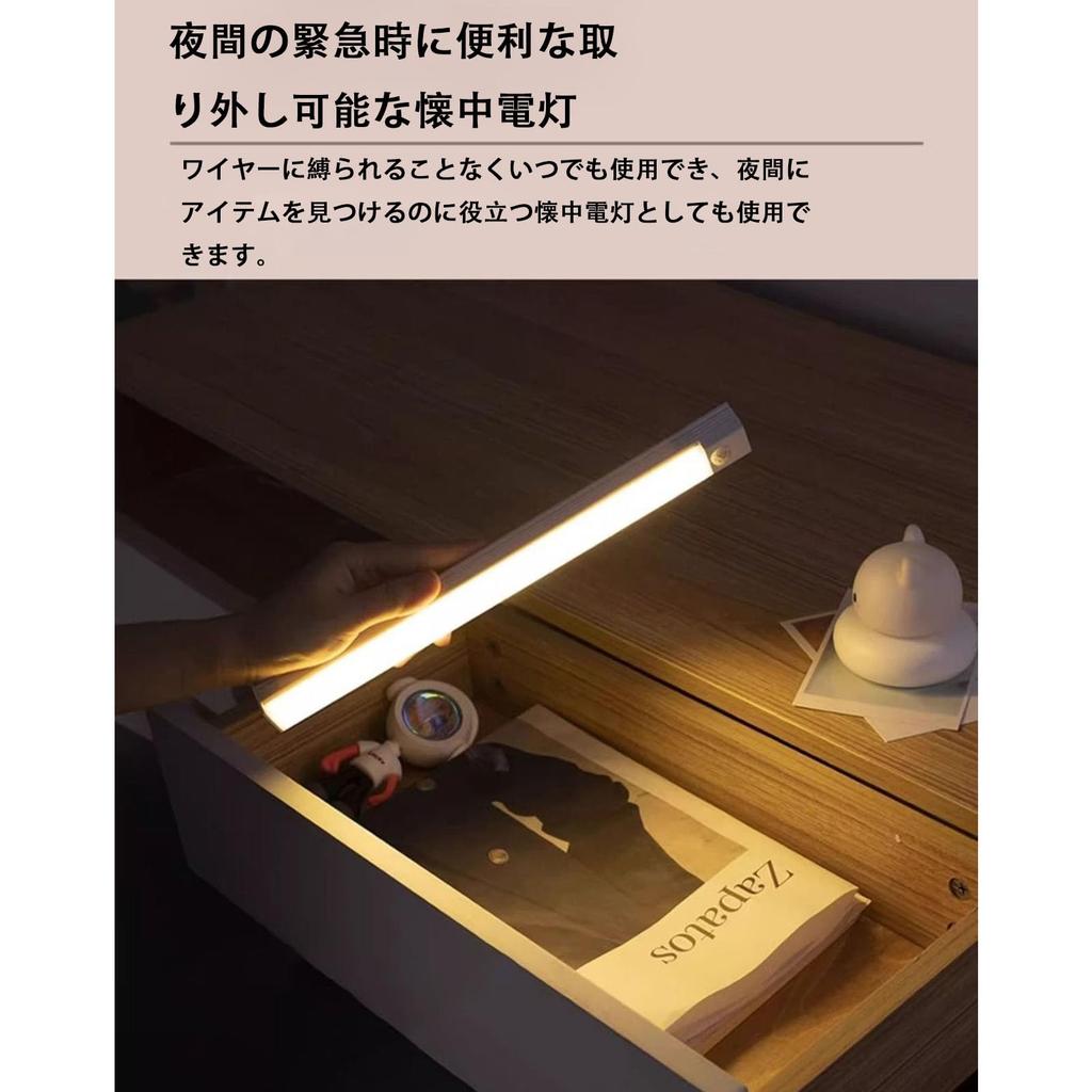 LED-Schrankleiste Warm Arbeitslicht Einstellbar Hoch Geeignet für Treppen Bewegungssensor-Licht, Typ-C Wiederaufladbar, Leicht, 20cm/30cm, Leicht, Ultradünnes Design,