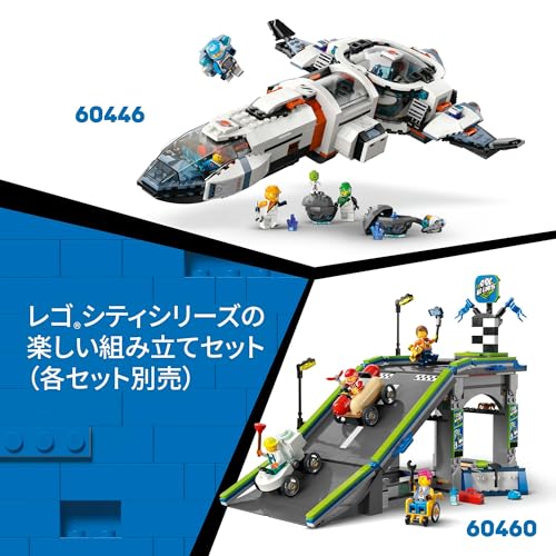 LEGO City Helicopter, Fire Truck, and Submarine Combo Toy, Birthday Gift, Building Blocks, Boys and Girls, Ages 7, 8, and 9, Pretend Play, Vehicles, M