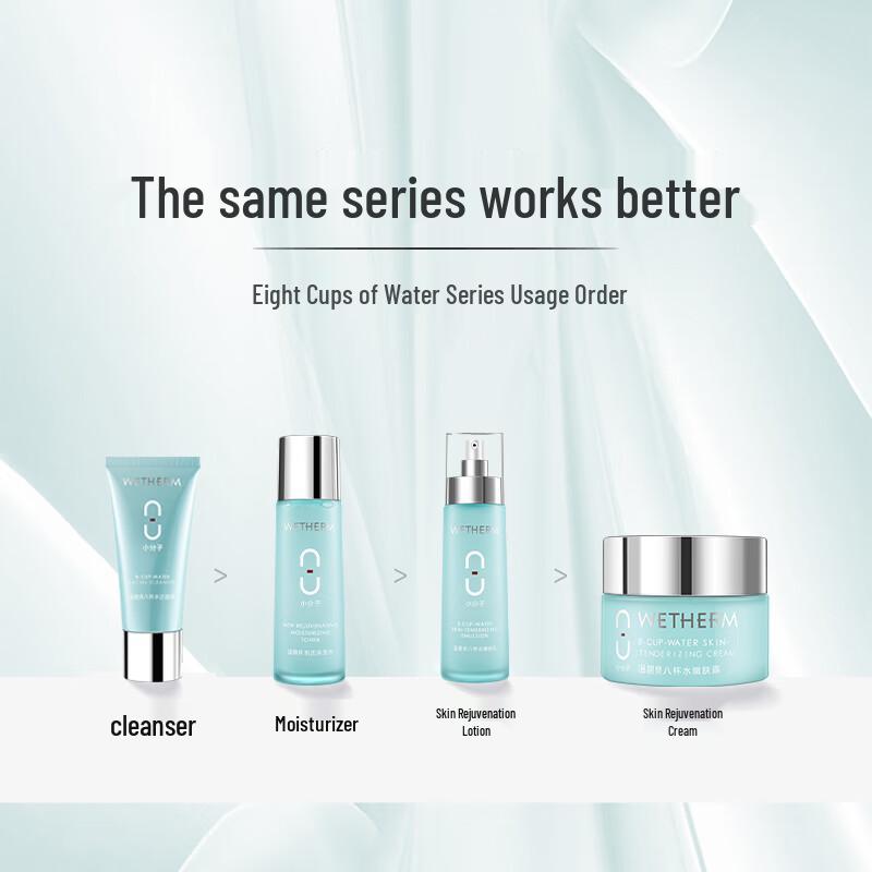 WENBIQUAN Eight Cups of Water Moisturizing Face Cream