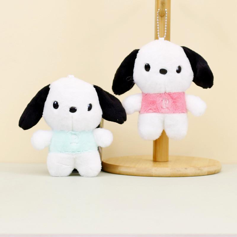 Cute Short Plush Dog Keychain Stuffed Toy Perfect For Weddings And Parties