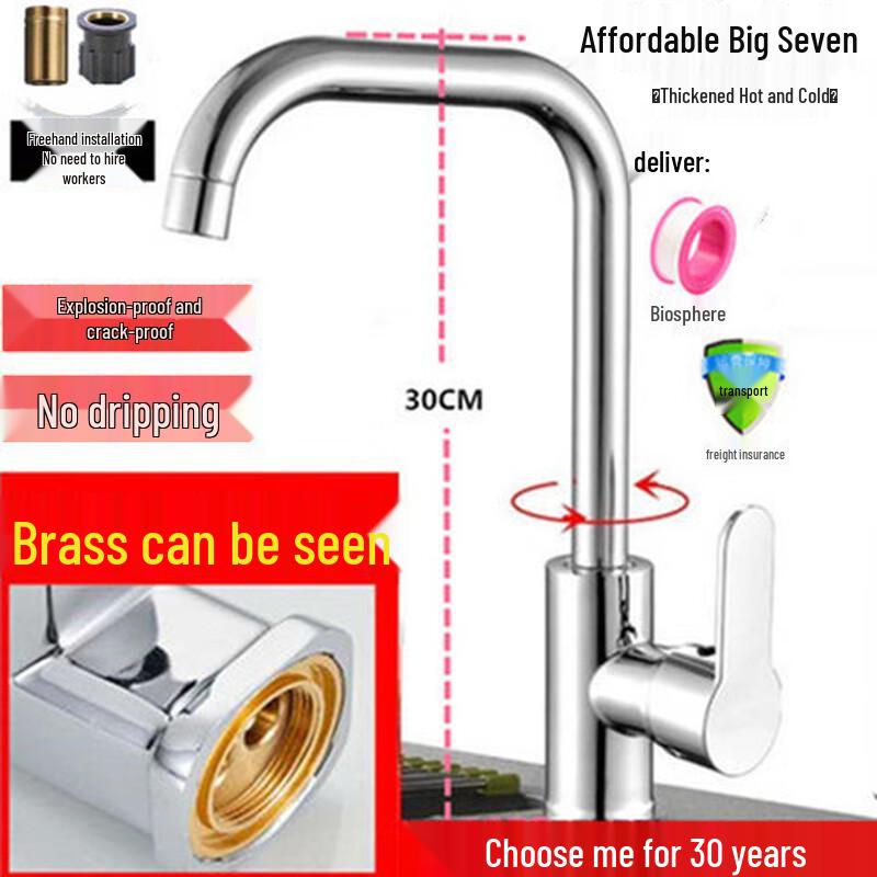 ZISIZ SUS304 Stainless Steel Hot & Cold Kitchen Faucet