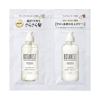 Botanical Shampoo & Treatment Smooth Sachet Set