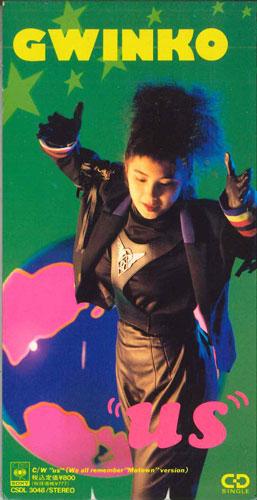 

CD GWINKO - Us CSDL3048PROMO SONY RECORDS Japan Japanese Pop/Rock Used