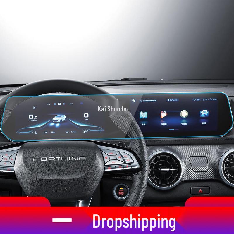 Dongfeng Fengxing T5EVo/T5L Navigation Screen Tempered Film for Interior Modification