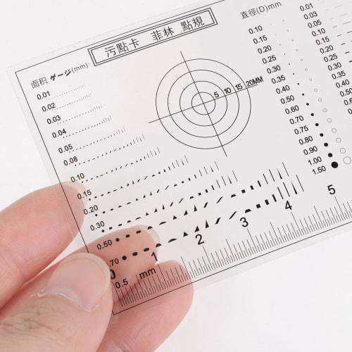 uxcell High-Precision SEC Size Estimation Chart, 8cm 0.2mm Coverage Transparency Defect Detection Film Ruler for Measuring Diameter Area and Line Widt