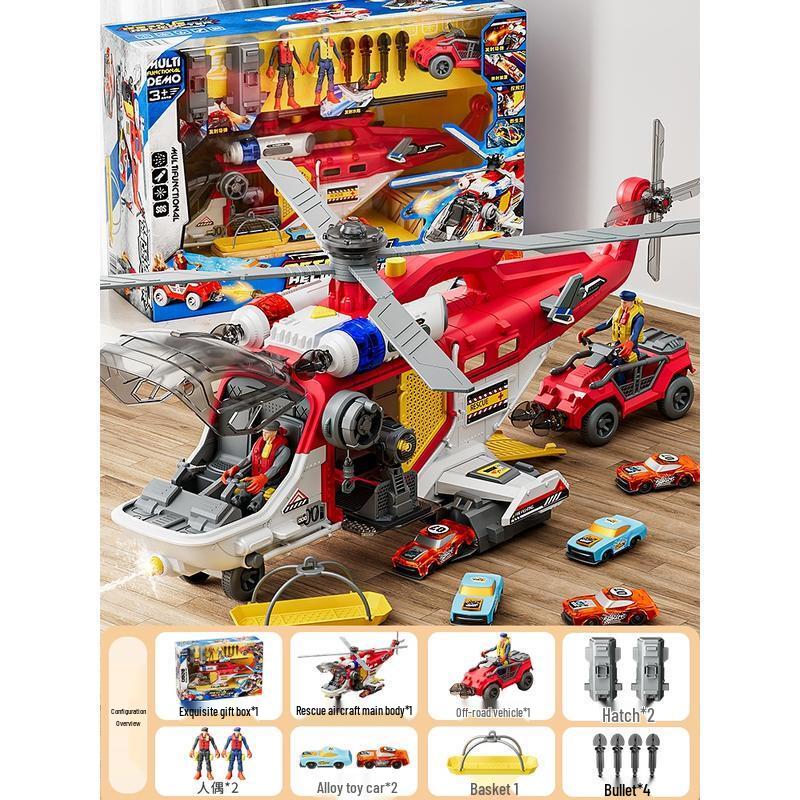 Многофункциональный игровой набор «Спасательный вертолет» HANDUNYOU