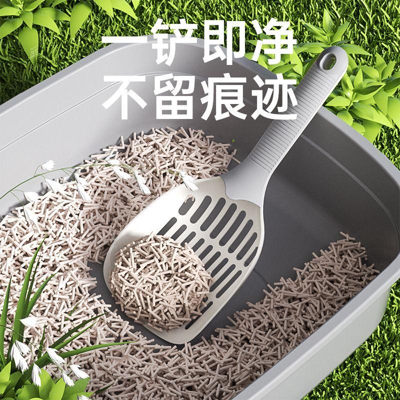 

Cat Litter Shovel 2025 New Arrival Long Handle Fine Hole Minimalist Cut Out Durable Portable Efficient Cat Shovel Cat Pet Supplies 12*3.5*27cm | Gray cat litter shovel