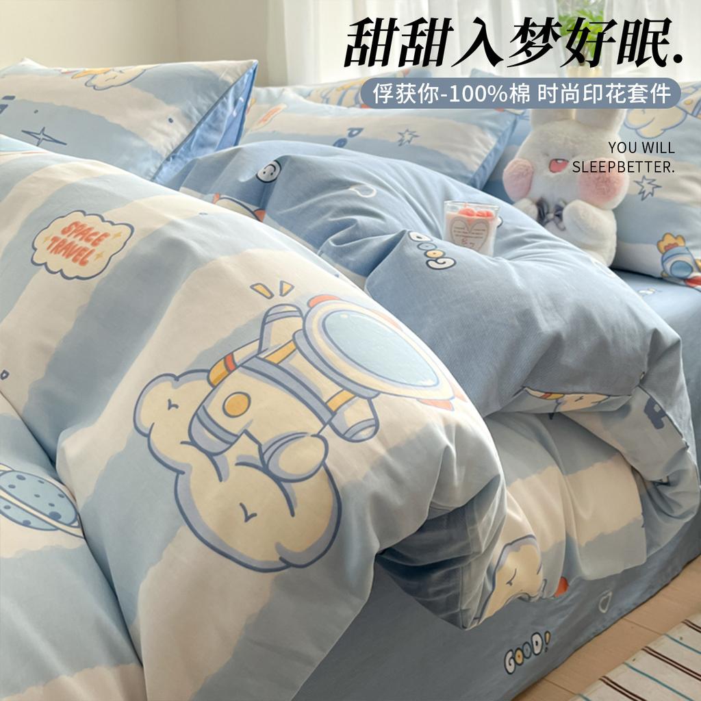 Four piece set of pure cotton and cotton 2026 new cartoon duvet cover, student bed sheet, three piece set of bedding