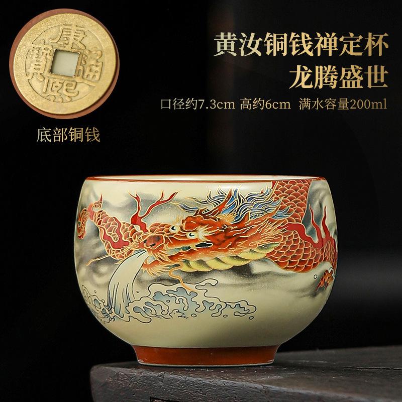 Japanese Ceramic Teacups Creative Retro Handmade Heat Resistant Kung Fu Tea Set Drinkware Mug Tea Bowl Household Teaware New