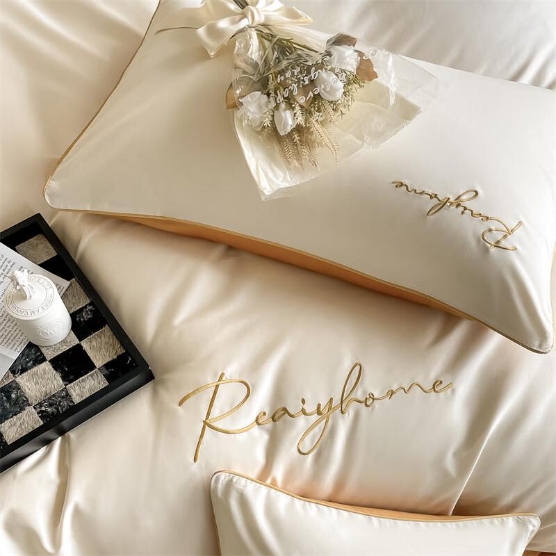 Luxury 120TC Long-Staple Cotton 4-Piece Bedding Set