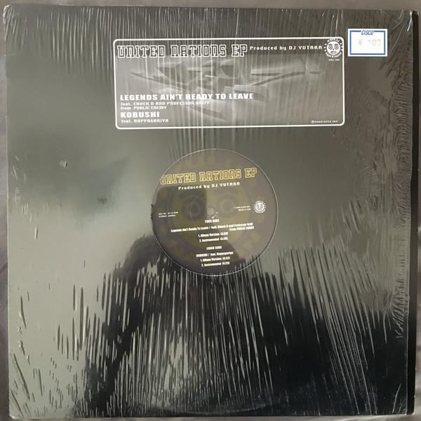 12inch Record DJ YUTAKA - United Nations EP ZNJ102 Avex Inc. 2000 Japan Rap & Hip-Hop/R&B Used