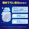 Pants Larger than Big MamyPoko Doraemon Nighttime Pants Diapers 22 pieces [Nighttime - Size] (13-28kg)