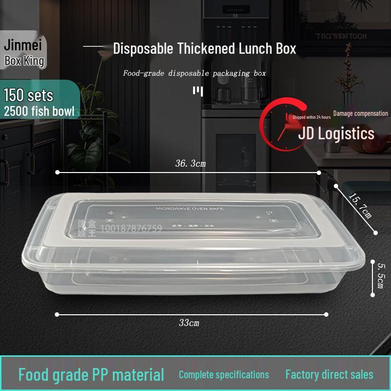 Jinmei Hewang 2500ml Rectangular Disposable Lunch Box