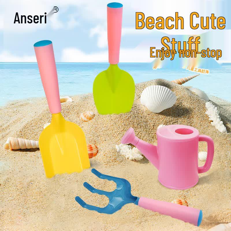 Kids Garden & Beach Tool Set
