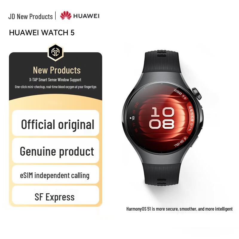 Huawei Watch 5 42mm Smartwatch (CN version)