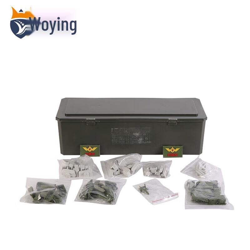 Woying HC-6 Tactical Simulation Training Sandbox