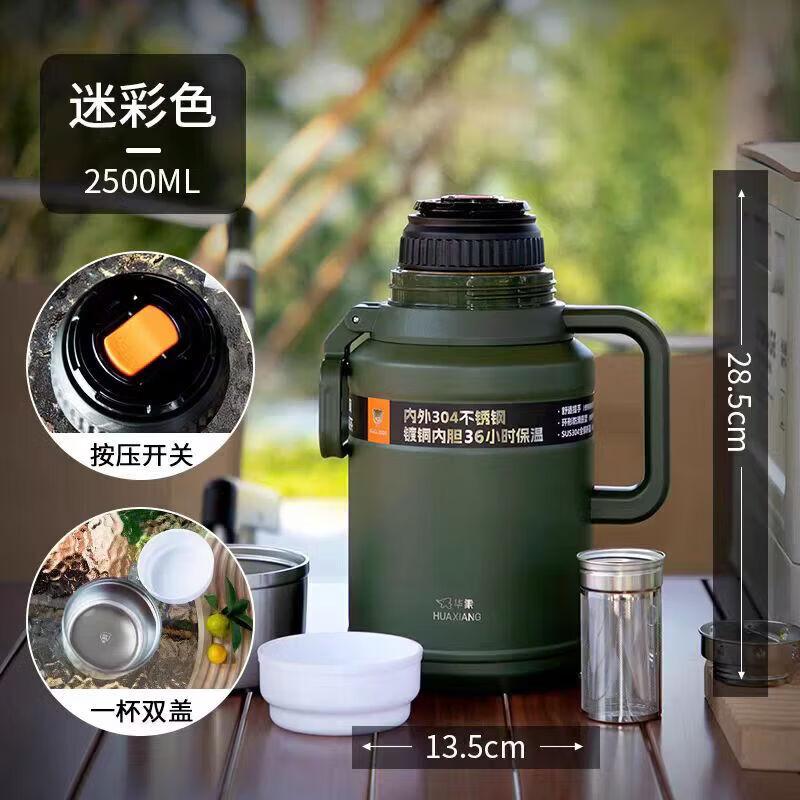 Hoaor 2.5L Stainless Steel Portable Travel Insulated Flask