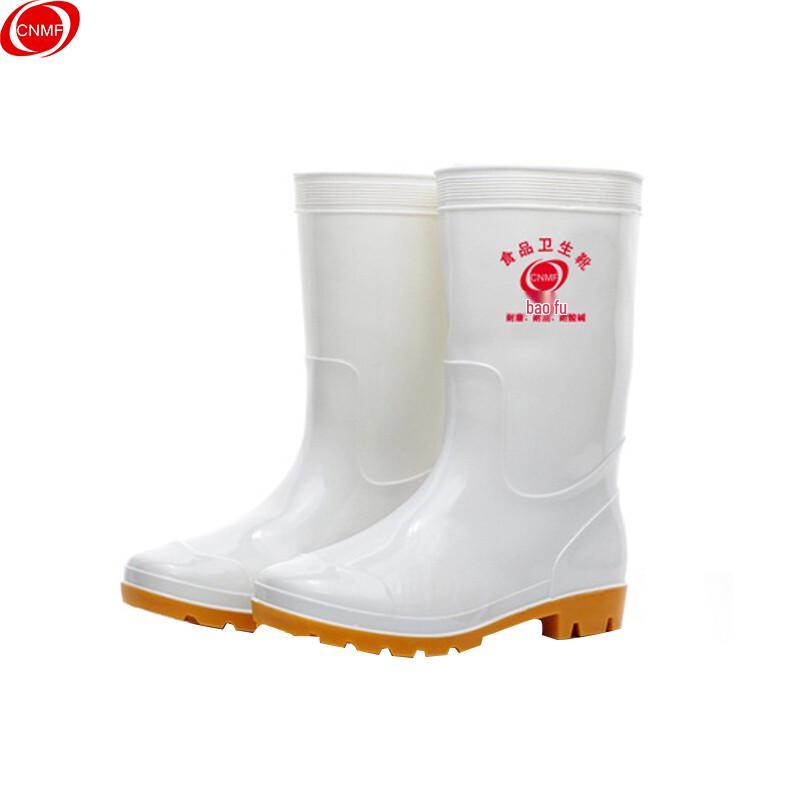Moufu 186 White Mid-Calf Food Industry Safety Boots 39
