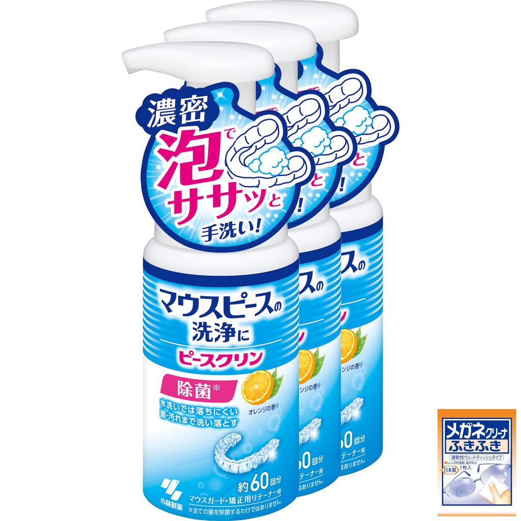 Peace Clean Mouthpiece Cleaning Foam for Orthodontic Retainers and Deodorizing and 130ml x 3 [Bulk Purchase] Mouthguards, Disinfecting, (Bonus