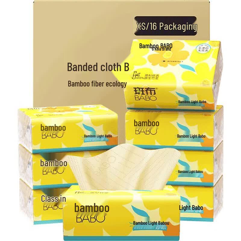 Banbu Bamboo Light Series 3-Ply Facial Tissues