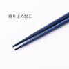 Fukui Prefecture Obama Self-manufactured Chopsticks Chopstick Factory Dishwasher Safe Coated Ryuusei Sakura 5 Pairs Set / Wakasa Coating Antibacterial