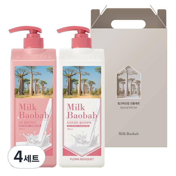 

Подарочный набор Milk Baobab Hair 2 вида аромата Florabuke, 4 комплекта, набор популярной корейской косметики