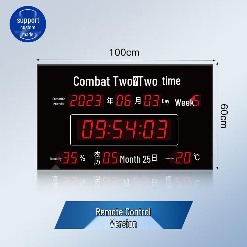 Jinling Shiyin PS Astronomical NTP Digital Wall Clock