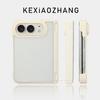 For iPhone Duo 18 Fold Case Matte Transparent Acrylic Skin Feel Phone Cover Equipped With Central Hinge Protection Back Shell