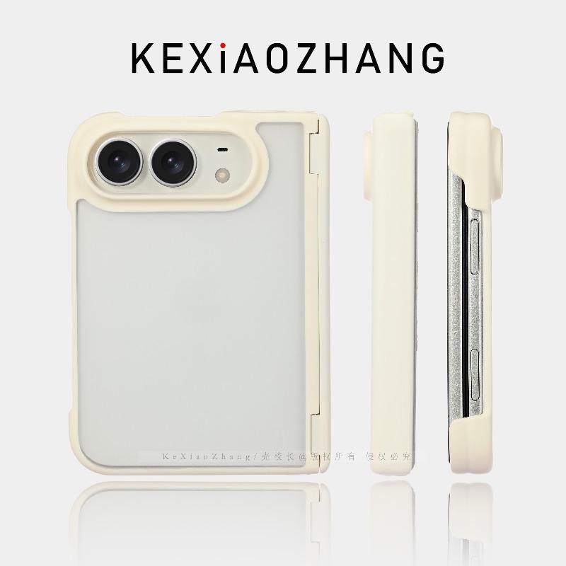 For iPhone Duo 18 Fold Case Matte Transparent Acrylic Skin Feel Phone Cover Equipped With Central Hinge Protection Back Shell