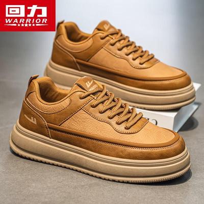 Men's Leather Casual Sneakers