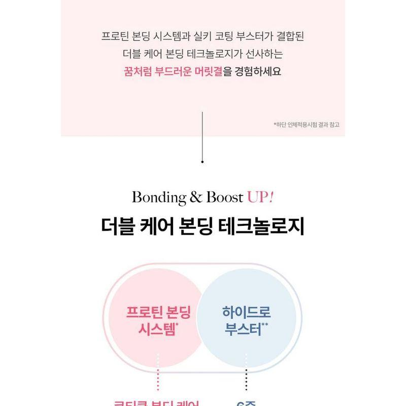 KUNDAL - Protein Bonding No Wash Treatment - 3 Types