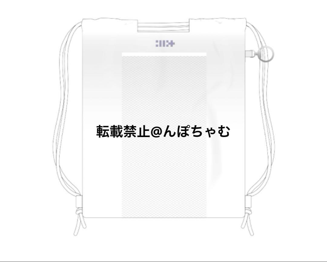 

[USED] Weverse Con Festival ILLIT Gymsack