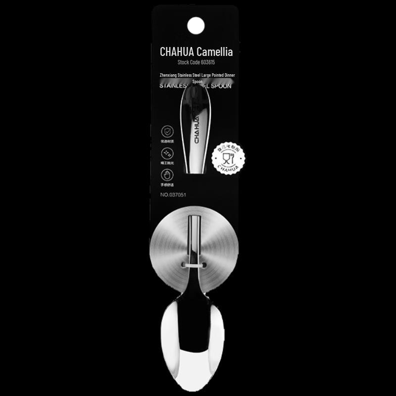 Chahua Zhenxiang Stainless Steel Kitchen Utensils