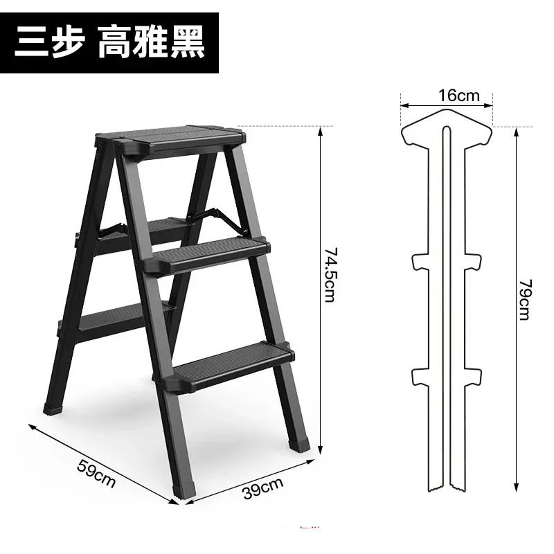 Ladder Household Folding Thickened Aluminum Alloy Herringbone Ladder Indoor ClimbingThree or Four Steps Small Ladder