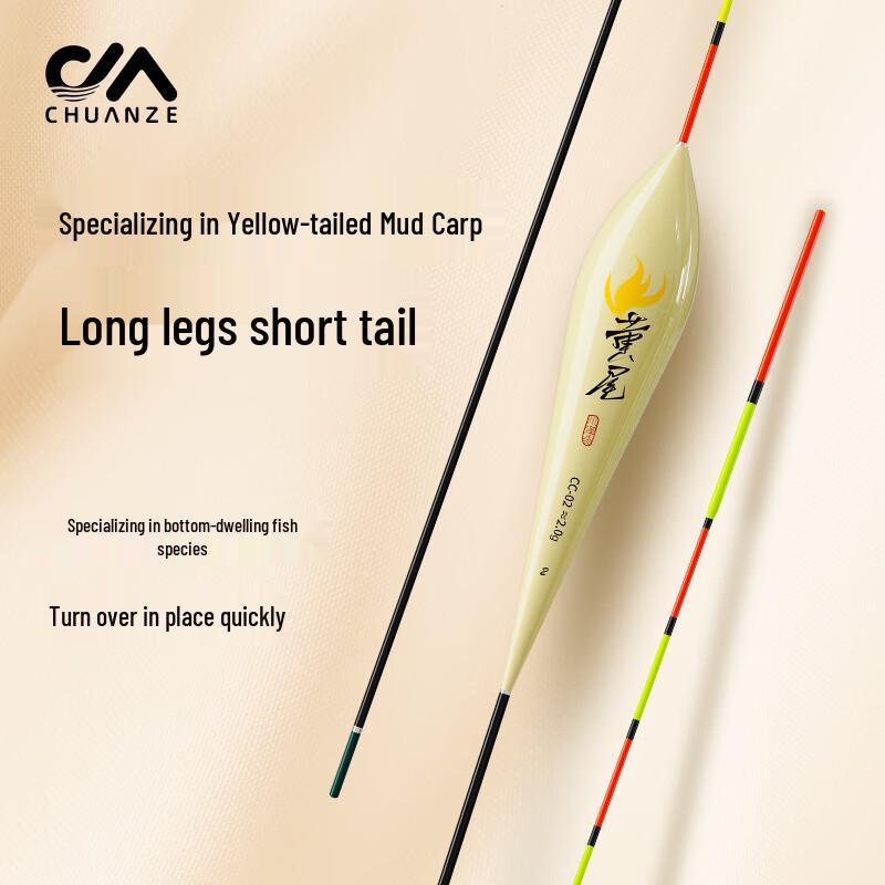 

Chuanze Yellow Tail High-Sensitivity Fishing Float 37.8cm