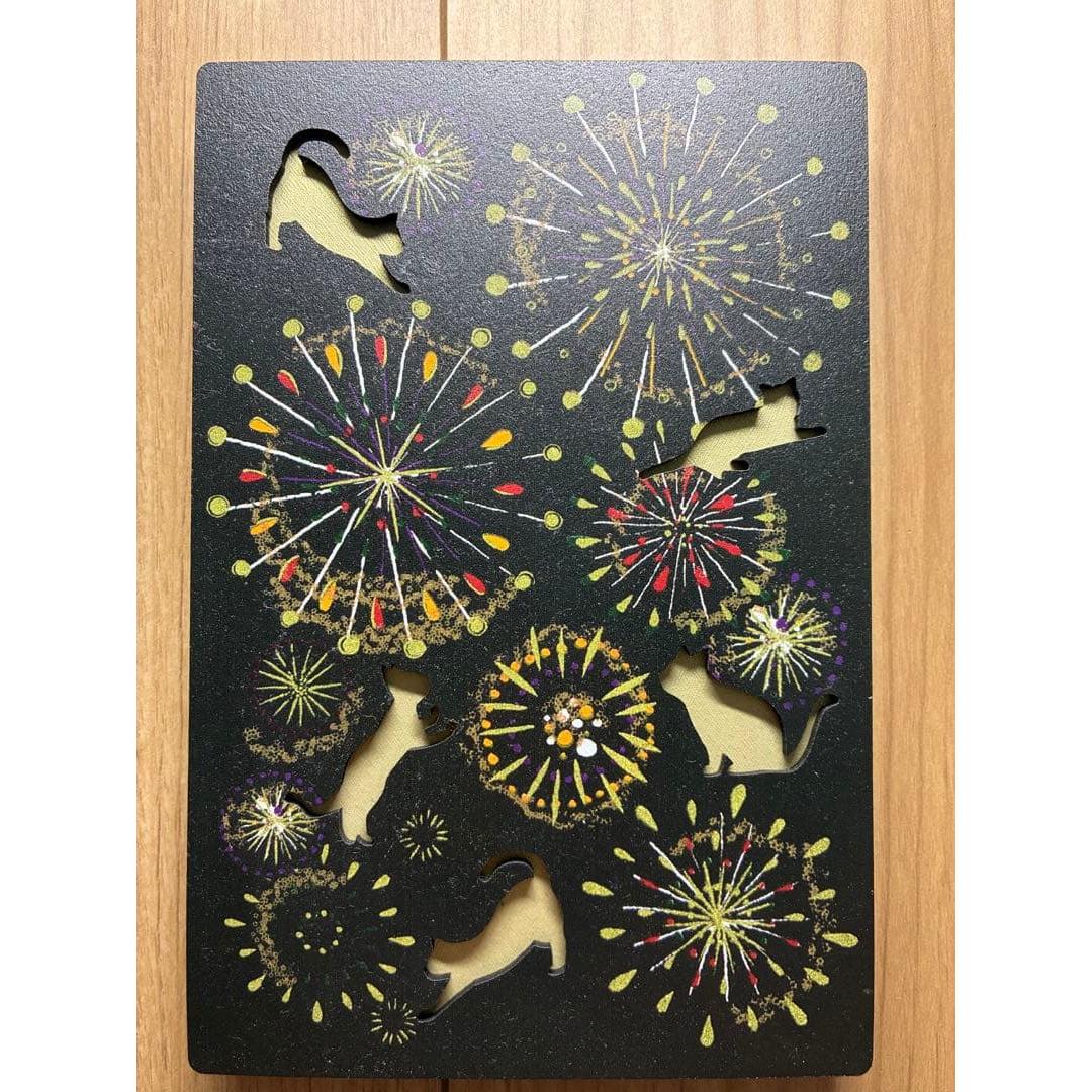 Used Cat Fireworks Goshuin Book Unused Japanese Style