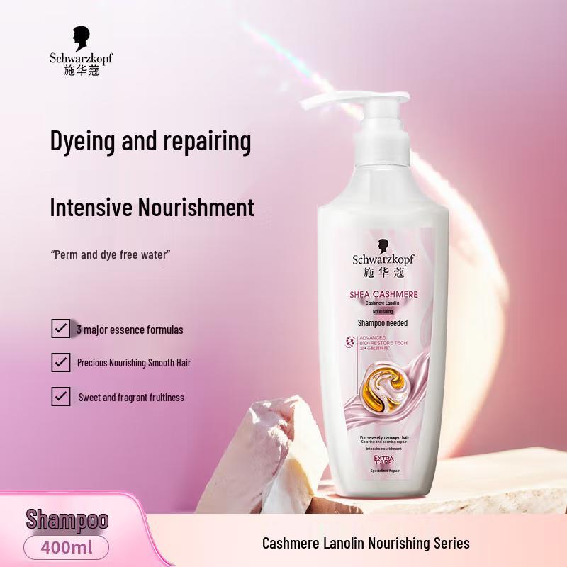 Schwarzkopf Cashmere & Keratin Nourishing Hair Care