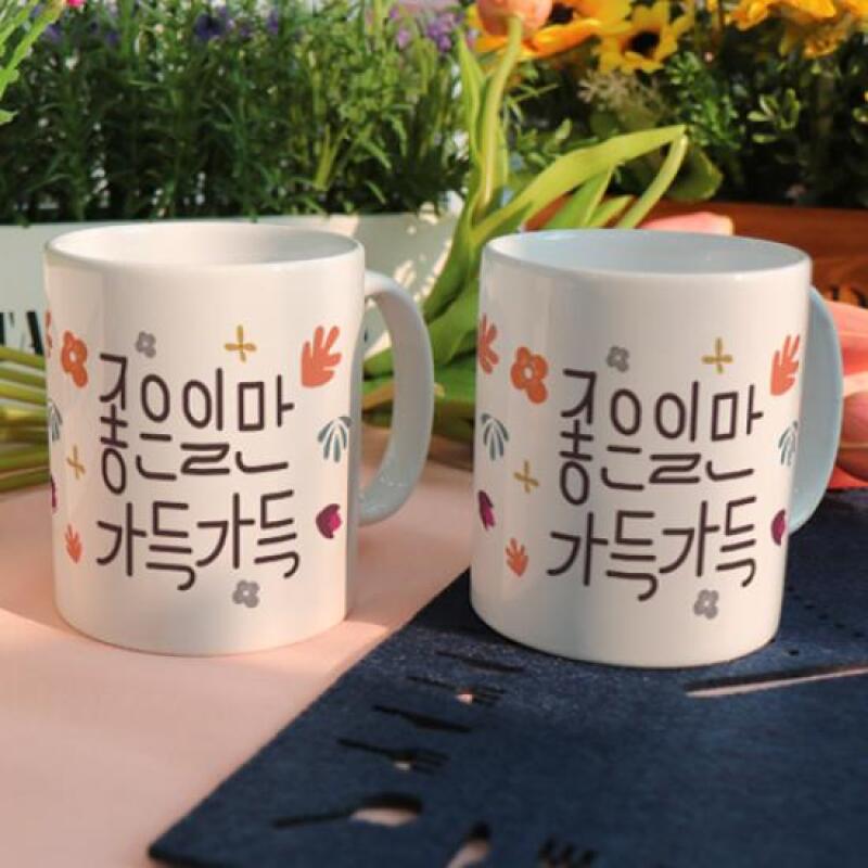 pr260-Design Mug 2p-Full of Good Things
