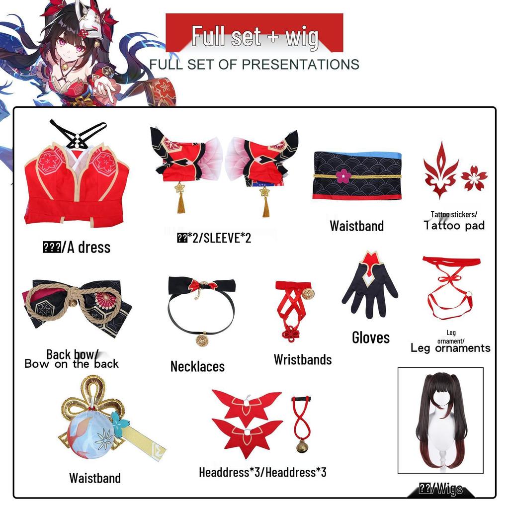 Honkai Star Rail Sparkle Cosplay Costume - Joyful Mask Fool Cosplay Anime Outfit
