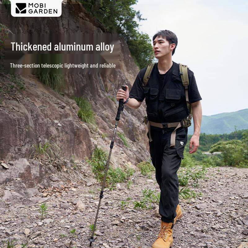MOBIGARDEN Lightweight Telescopic Trekking Pole